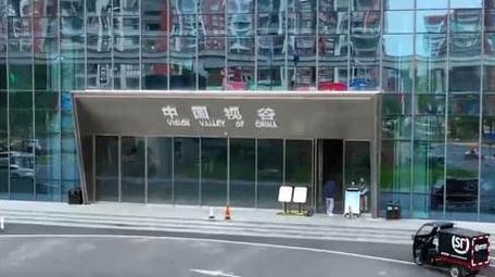 芜湖城市地标中国视谷4K航拍