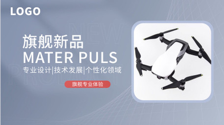 简洁商务产品图文排版宣传AE模板