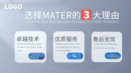 简洁商务产品图文排版宣传AE模板