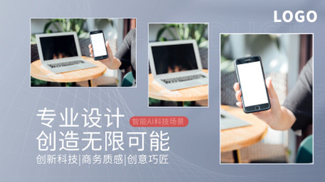 简洁商务产品图文排版宣传AE模板