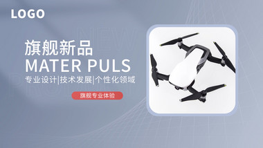 简洁商务产品图文排版宣传AE模板