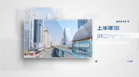 简约商务线条项目汇总ae模板