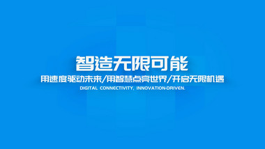 简洁商务拼图图文ae模板