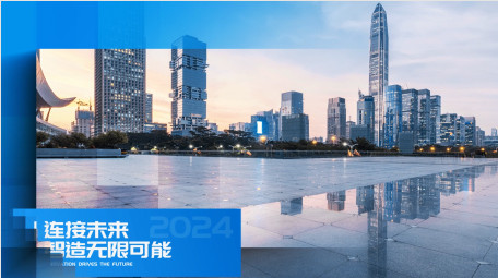 简洁商务拼图图文ae模板