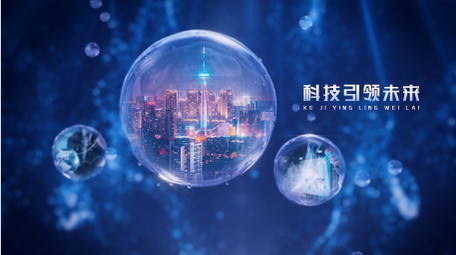 科技水珠气泡效果企业图文展示片头AE模板
