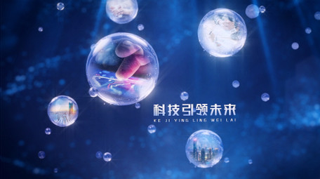 科技水珠气泡效果企业图文展示片头AE模板