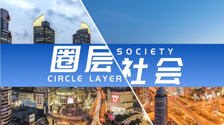 商业项目宣传快闪PR模板