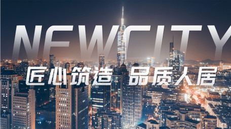 商业项目宣传快闪PR模板