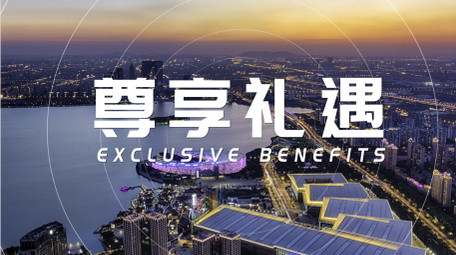 商业项目宣传快闪PR模板