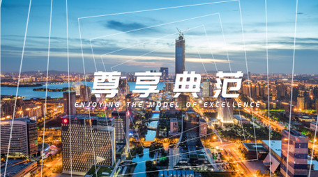 商业项目宣传快闪PR模板