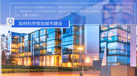 商务企业商业项目图文介绍PR模板