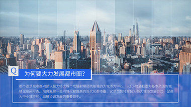 商务企业商业项目图文介绍PR模板