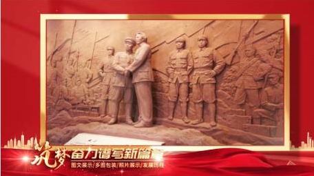 大气红色党政图文宣传片头AE模板