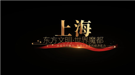 大气复古金色角标宣传文字标题AE模板