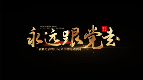 大气复古金色角标宣传文字标题AE模板