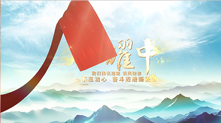 大气水墨山峰标题质感片头AE模板