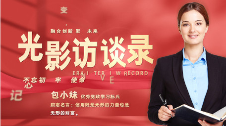 光影访谈节目图文片头AE模板