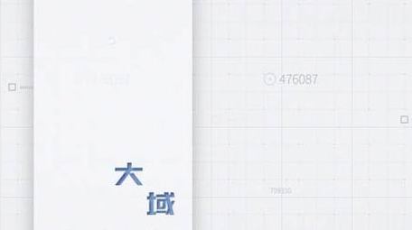 简洁企业分类图文AE模板