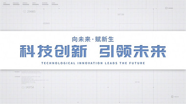 简洁企业分类图文AE模板