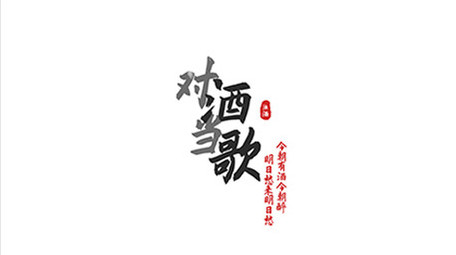 国风AE模板水墨字幕花字