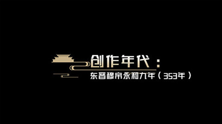 古风AE模板国潮综艺字幕花字