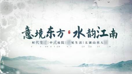 简洁水墨意境片头AE模板