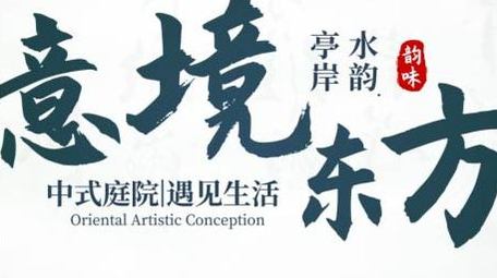 简洁水墨意境片头AE模板