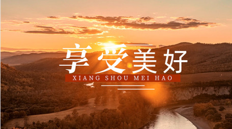 动感时尚旅游记录图文快闪AE模版