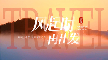 动感时尚旅游记录图文快闪AE模版