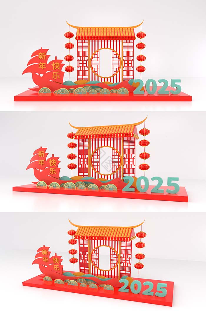 3D立体2025新年美陈场景