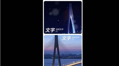 简洁分屏旅游图文竖版AE模板