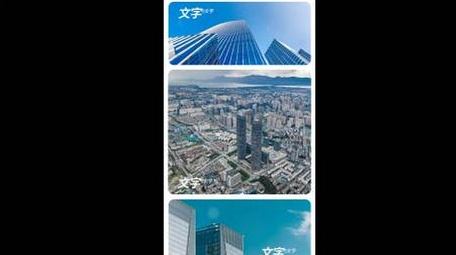 简洁分屏旅游图文竖版AE模板