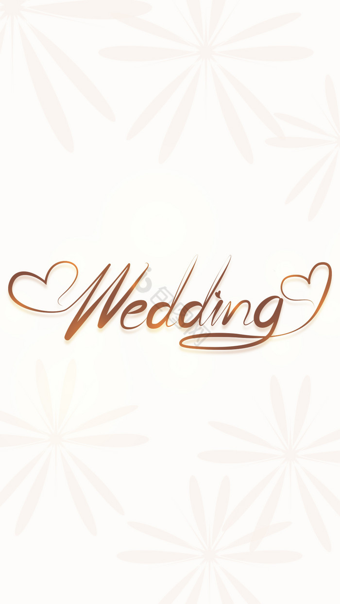 手写金色Wedding婚礼结婚花体字