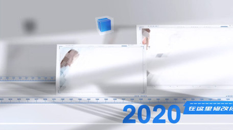 立体光影商务图文展示AE模板