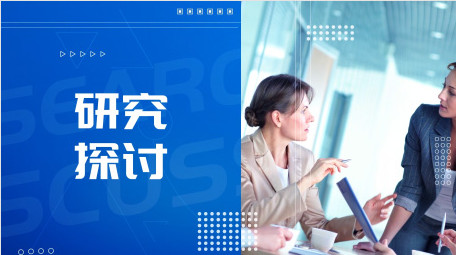 科技制造业活动快闪图文AE模板