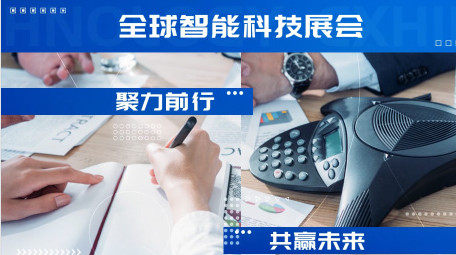 科技制造业活动快闪图文AE模板