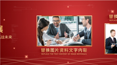 党政照片墙时间轴图文展示pr模板