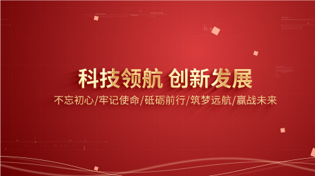 党政照片墙时间轴图文展示pr模板