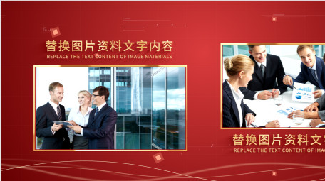 党政照片墙时间轴图文展示pr模板