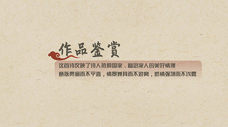 国风AE模板综艺字幕花字