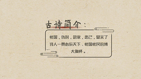 国风AE模板综艺字幕花字