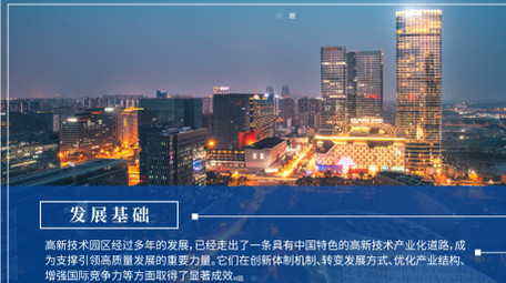 商业项目介绍字幕pr模板