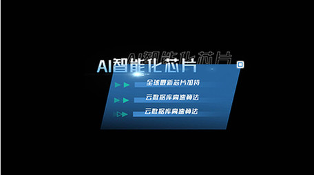 商务AE模板科技项目字幕花字