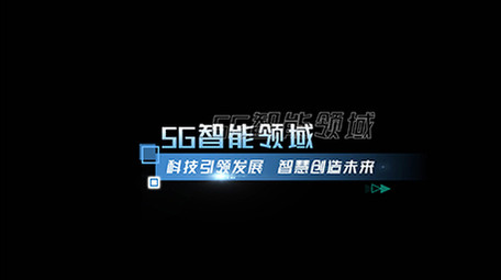 商务AE模板科技项目字幕花字