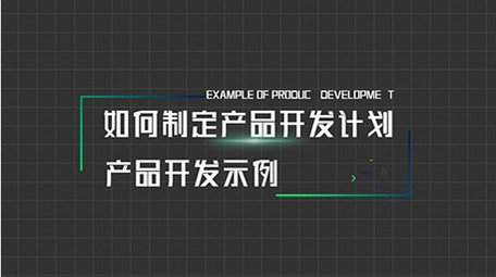 商务AE模科技线条字幕花字