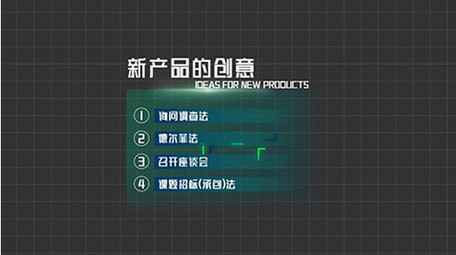 商务AE模科技线条字幕花字