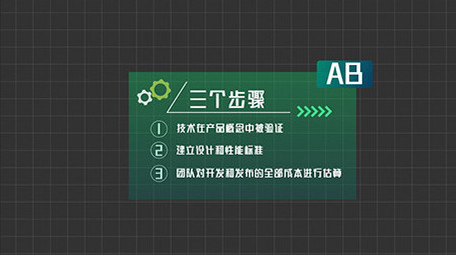 商务AE模科技线条字幕花字