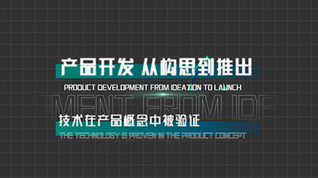 商务AE模科技线条字幕花字