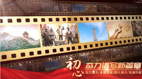 复古胶卷历史图文片头AE模板