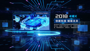 科技制造业图文大事记时间轴AE模版